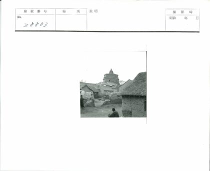 村庄茅草屋前景人像.jpg
