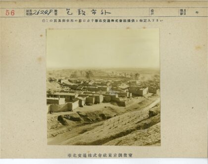 村庄鸟瞰田野房屋建筑.jpg