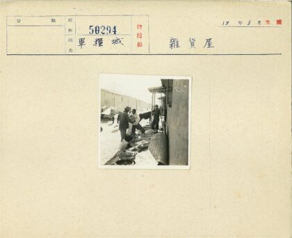 村民赠牛仪式篮碗旁互动.jpg