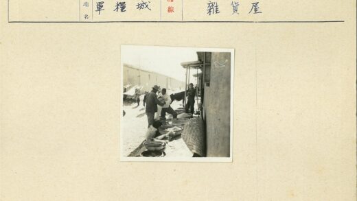 村民赠牛仪式篮碗旁互动.jpg