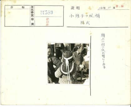 条纹服装白丝带头饰人群合影.jpg