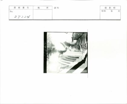 条纹织物装饰建筑前人群合影.jpg