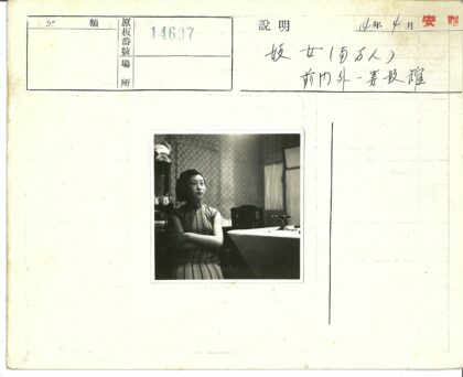 条纹衣女子坐图案墙纸房内.jpg