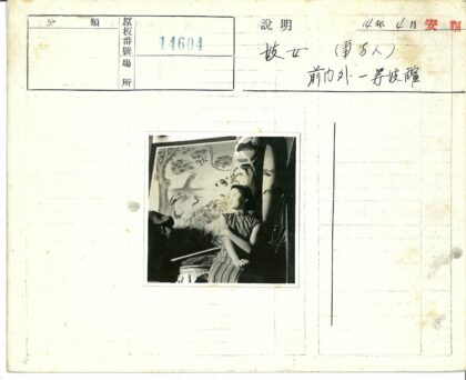 条纹裙女士与鸟树壁画.jpg