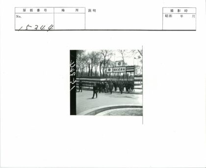 条纹门下人群漫步冬日公园.jpg