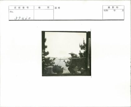 松林水岸戴锥帽人.jpg