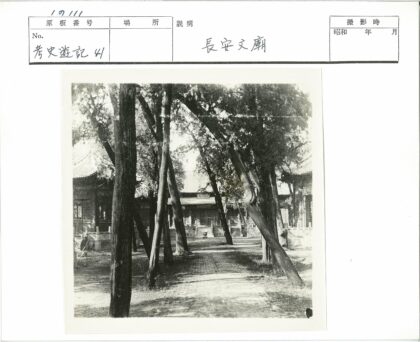 林间小径通往传统瓦屋.jpg
