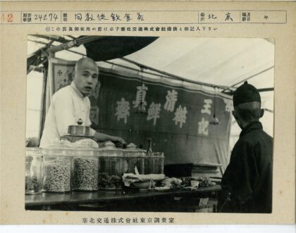 柜台交易场景历史照片.jpg