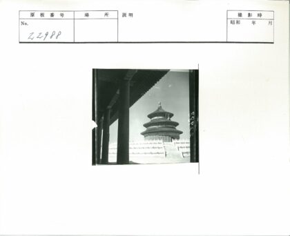 柱间远眺层叠宝塔晴空.jpg