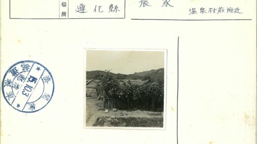 栅栏花园与远山晴空景色.jpg