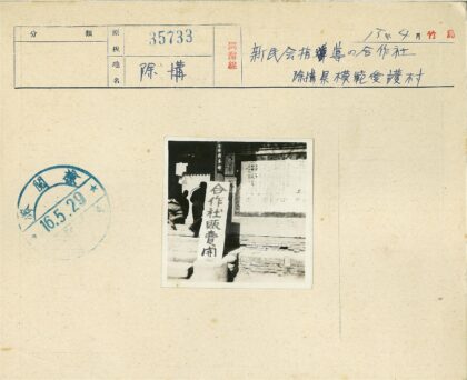 标语墙前两人行走.jpg
