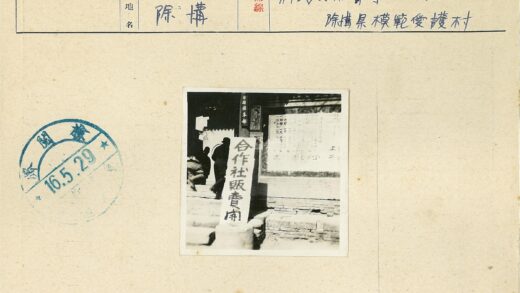 标语墙前两人行走.jpg