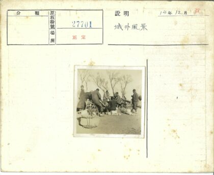 树下人群聚集运送物资.jpg