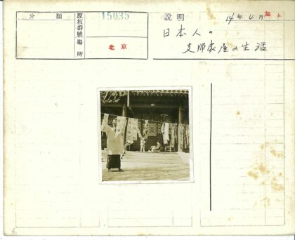 树下传统建筑前的人物场景.jpg