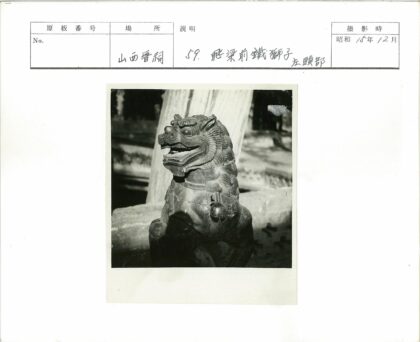 树旁石狮子雕像黑白照.jpg