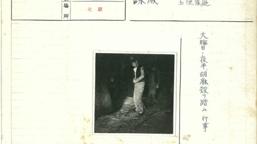 树林中穿背心的男子.jpg