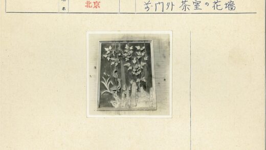 树枝鸟花卉浮雕装饰雕刻.jpg