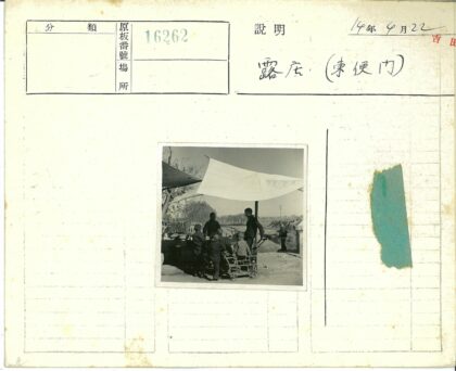 树荫下孩童摊位嬉戏.jpg
