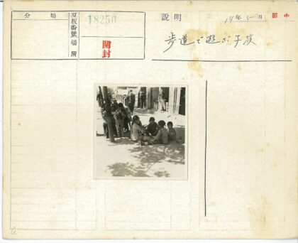 树荫下孩童沙地嬉戏成人背景行走.jpg