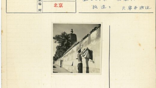 树荫下宝塔前贴海报.jpg