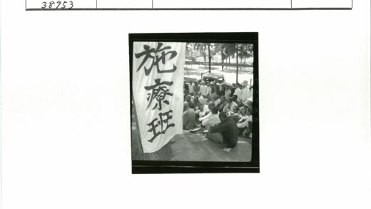 树荫下集会与横幅展示.jpg