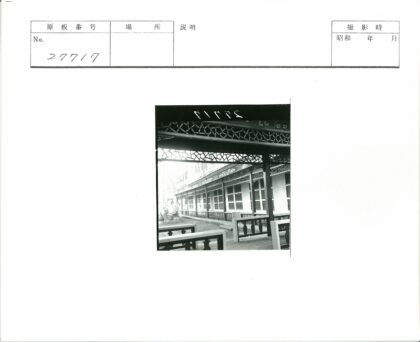 格子图案建筑外立面与庭院景观.jpg