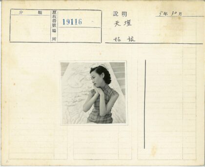 格子裙女子合十石雕建筑前.jpg