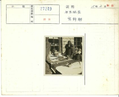桌上工具与窗外石墙老景.jpg