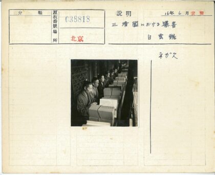 档案室工作人员整理文件.jpg