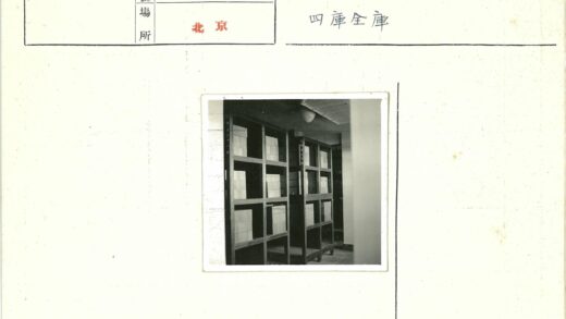 档案室木架堆满文件.jpg