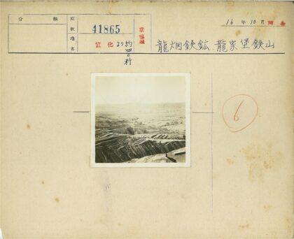 梯田与丘陵山脉风光.jpg