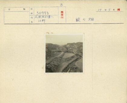 梯田丘陵与山谷小径.jpg
