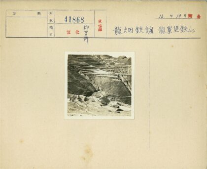梯田丘陵农业采矿小路.jpg