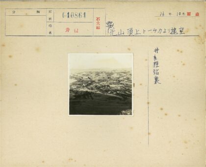 梯田丘陵远山全景.jpg