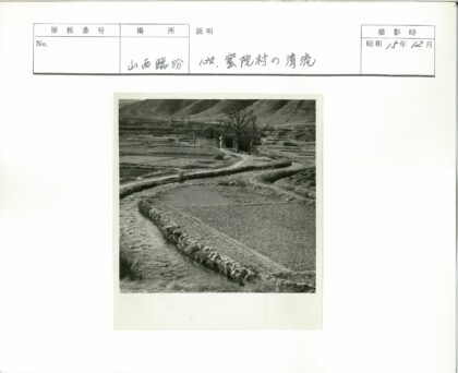 梯田小路通向山丘小屋.jpg