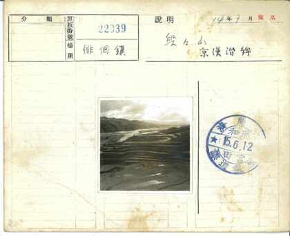 梯田山丘河流多云风光.jpg