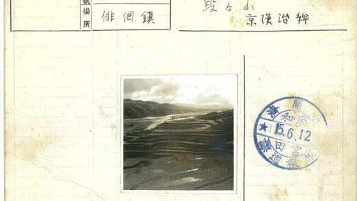 梯田山丘河流多云风光.jpg