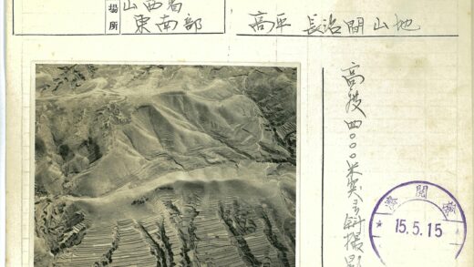梯田山区鸟瞰景观.jpg