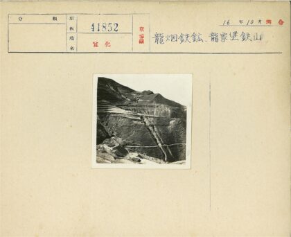梯田山径自然风光.jpg