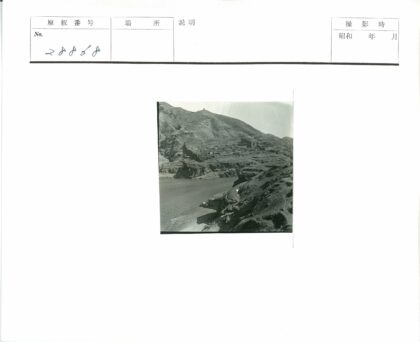 梯田山村悬崖河流风景.jpg