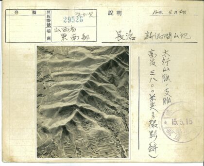 梯田山脉与山谷村庄景观.jpg
