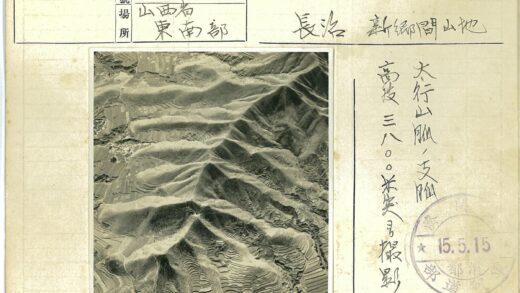 梯田山脉与山谷村庄景观.jpg