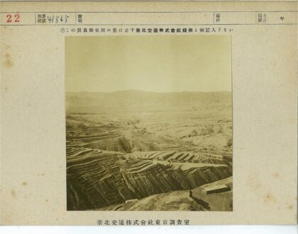 梯田山脉层叠景观.jpg