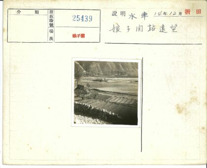 梯田山色与孤车远景.jpg