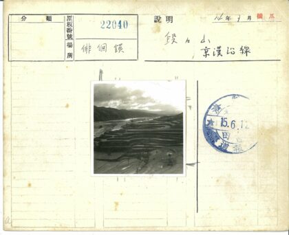 梯田山谷与蜿蜒河流.jpg