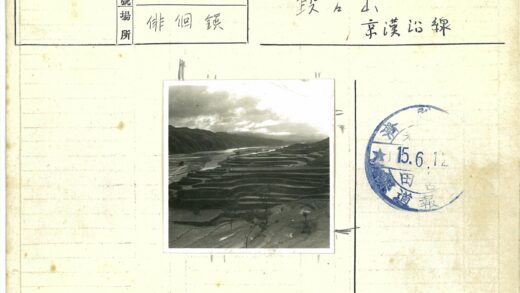 梯田山谷与蜿蜒河流.jpg