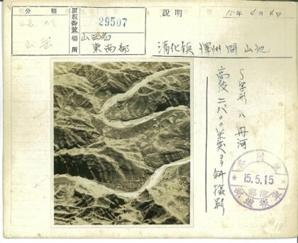 梯田山谷河流风光.jpg