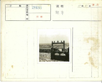 梯田石栏远眺建筑风光.jpg