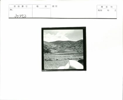 梯田风光多云天空.jpg