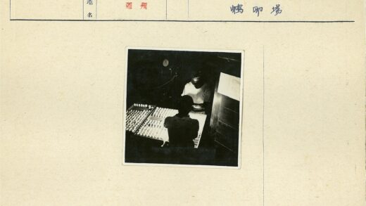 检查鸡蛋质量的光源场景.jpg